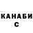Кетамин VHQ DanyaKeleks