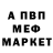 КЕТАМИН VHQ Ofeliya Aliyeva