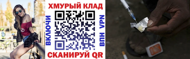 ГЕРОИН гречка  закладка  Камбарка 