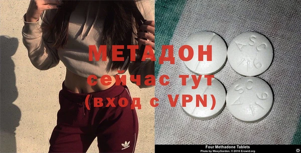 ALPHA-PVP Армянск