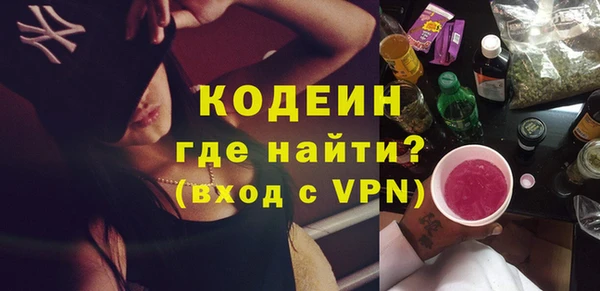 ALPHA-PVP Армянск