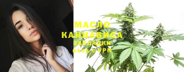 MDMA Арсеньев