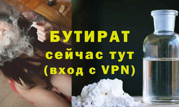 эйфоретик Аркадак