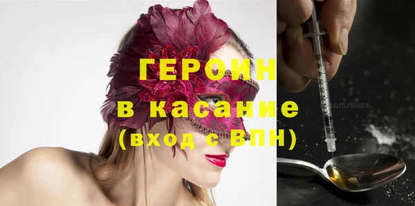 ALPHA-PVP Армянск