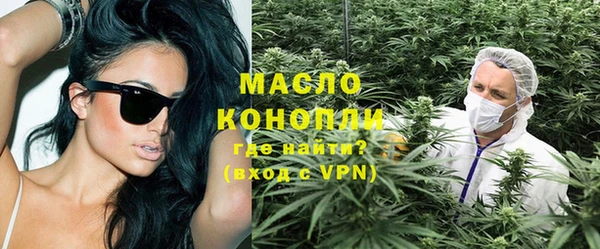 MDMA Арсеньев