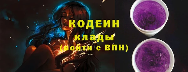 ALPHA-PVP Армянск