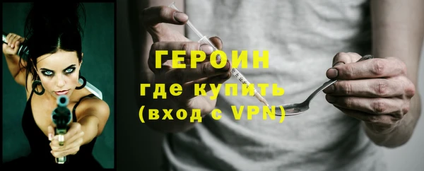 ALPHA-PVP Армянск