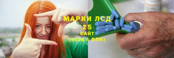 ALPHA-PVP Армянск