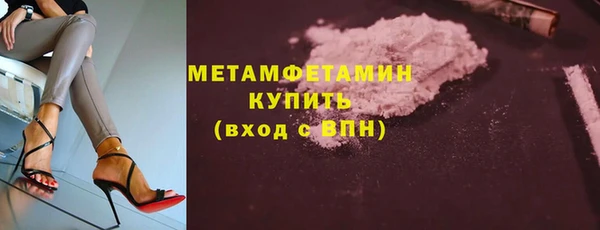 MDMA Арсеньев