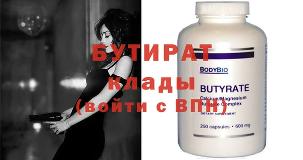 MDMA Арсеньев