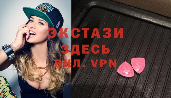 MDMA Арсеньев