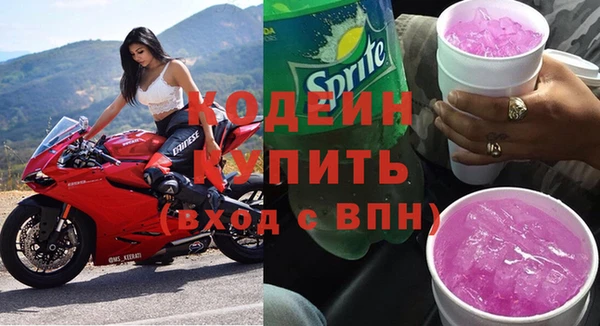 ALPHA-PVP Армянск