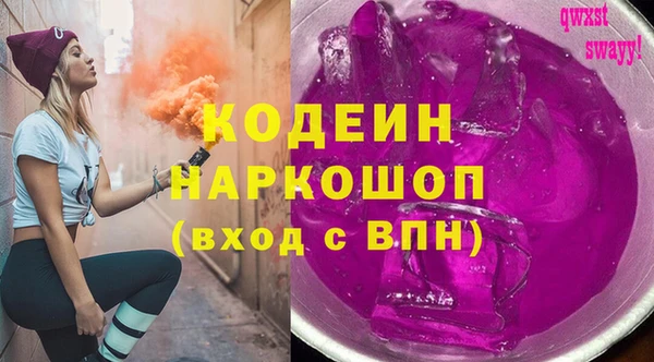 эйфоретик Аркадак