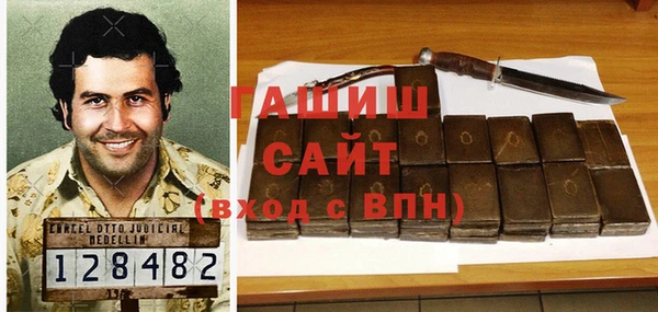 MDMA Арсеньев