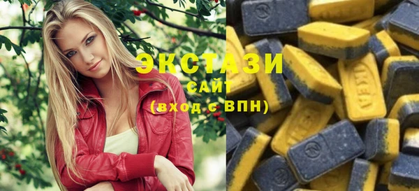 MDMA Арсеньев