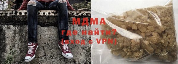 MDMA Арсеньев