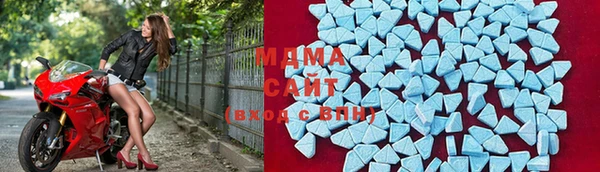 MDMA Арсеньев