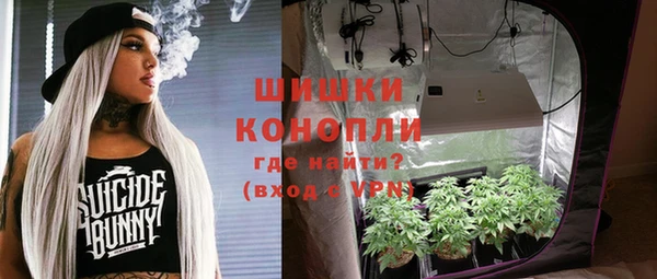 ALPHA-PVP Армянск
