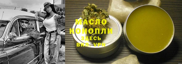 ALPHA-PVP Армянск