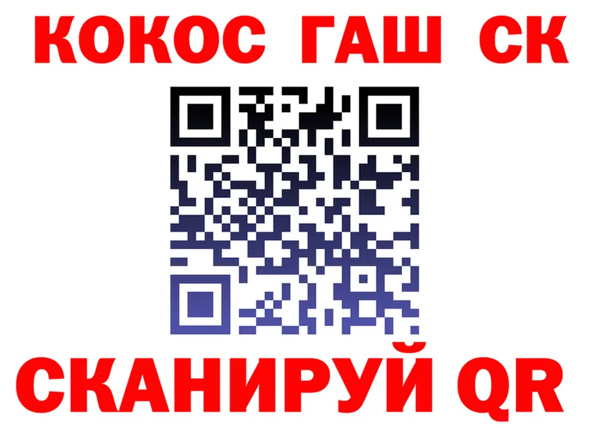 Codein Purple Drank зеркало мориарти гидра Камбарка