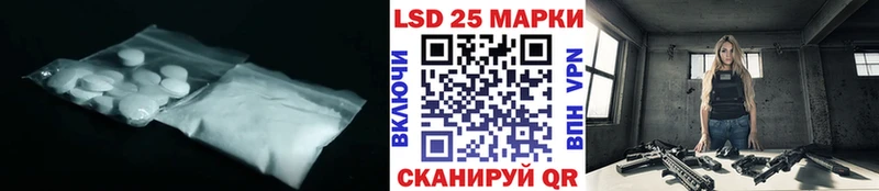 Лсд 25 экстази ecstasy  мориарти официальный сайт  Камбарка  сколько стоит 