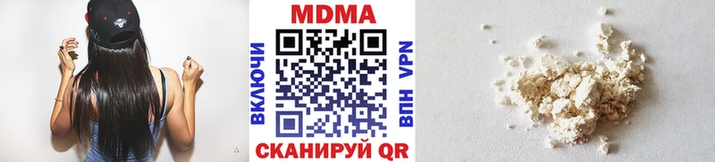 МДМА Molly  Камбарка 
