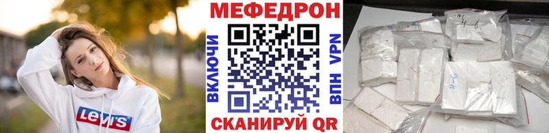что такое Камбарка МЕФ мука