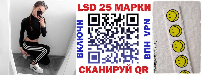 Марки NBOMe 1500мкг  Камбарка 