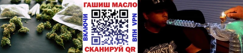 Дистиллят ТГК вейп  OMG вход  Камбарка 